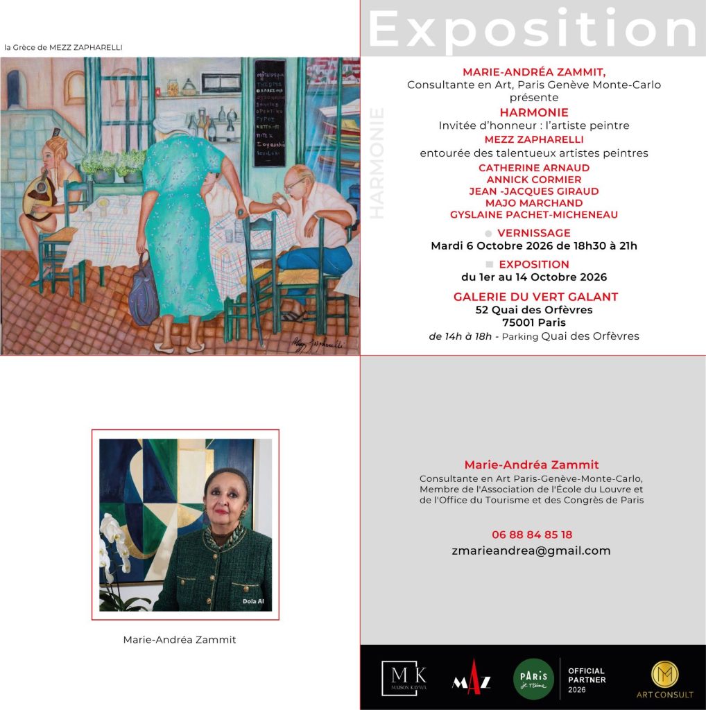 Une affiche pour l'exposition à Paris de Catherine Arnaud